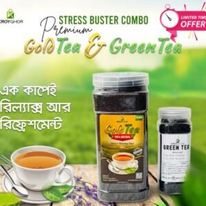 Stress Buster টি কম্বো – Gold Tea ও Premium Green-এর ‘Flavour Upgrade’ ডিল